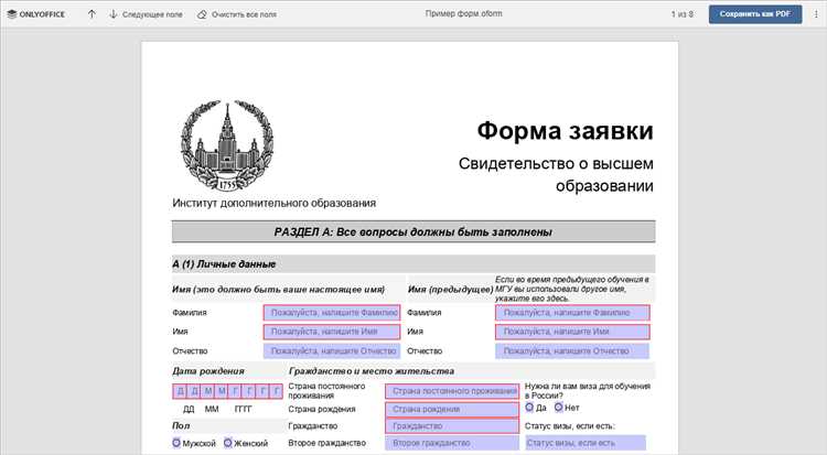 Правила заполнения и требования к форме НБО