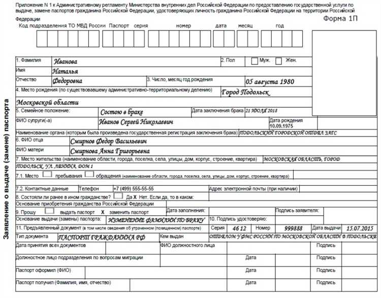 Кто и в каких случаях должен использовать форму НБО