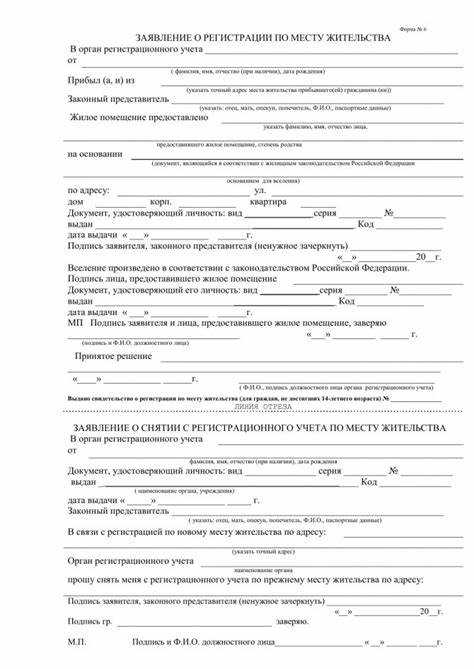 Форма нбо что за форма