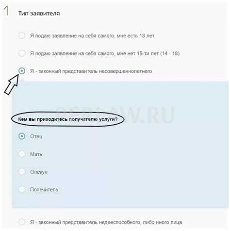 Как проверить корректность заполнения формы номер 8 перед подачей