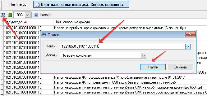 Форма по кнд 1110355 как заполнить