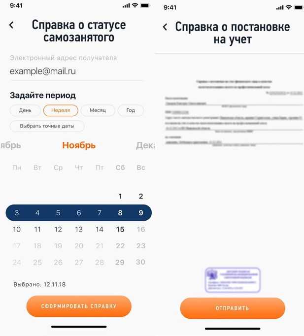 Как отправить форму КНД 1175018 в налоговую?