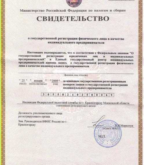 Определение формы ОКУД по виду отчетности организации