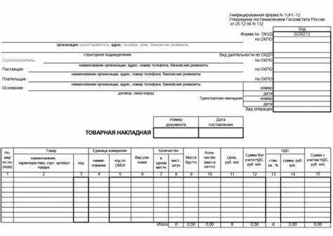 Что писать в строках о лице, принявшем товар