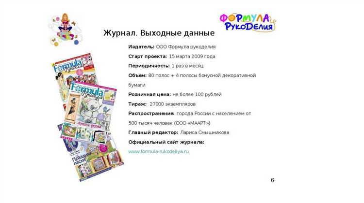 Журналы внутреннего контроля качества и безопасности меддеятельности