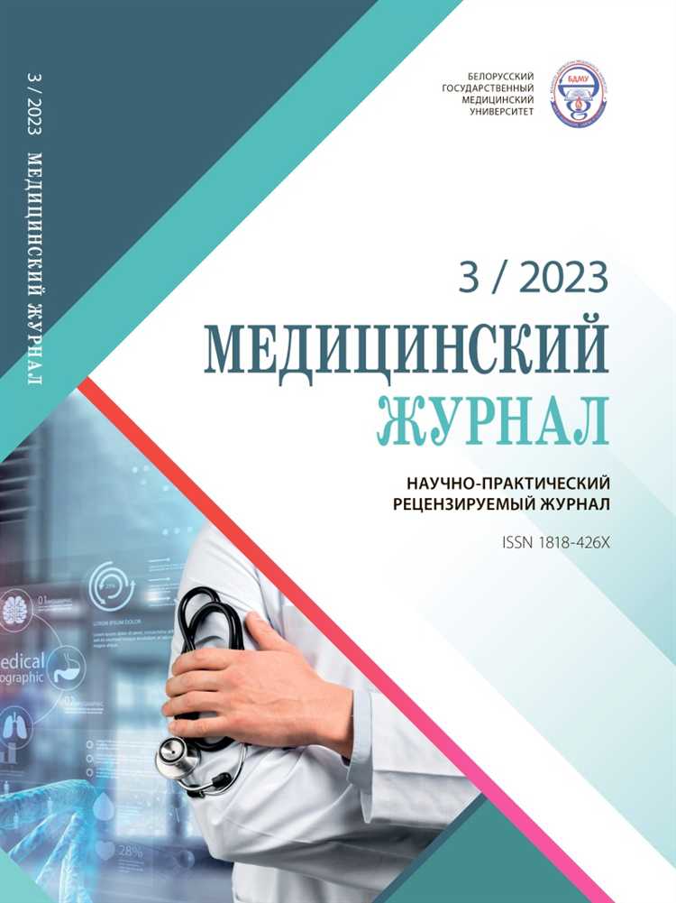 Учет температурного режима холодильного оборудования