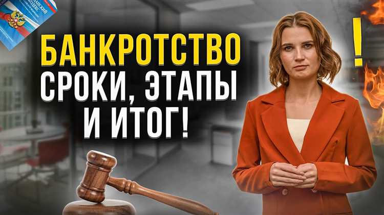 Как найти достоверные отзывы на форуме о банкротстве