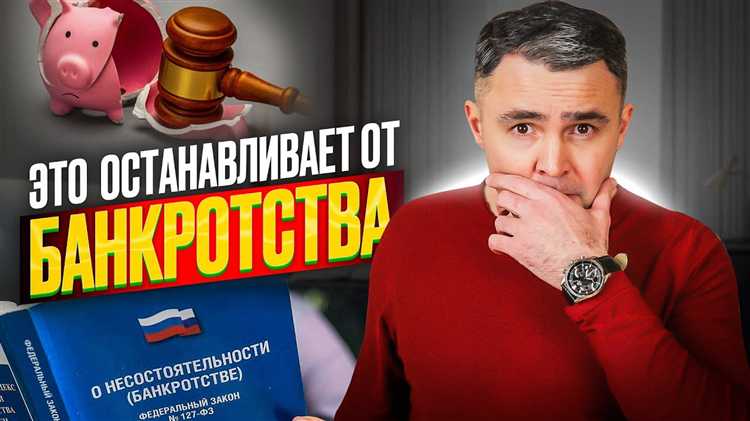 Советы участников форума по выбору юриста для банкротства