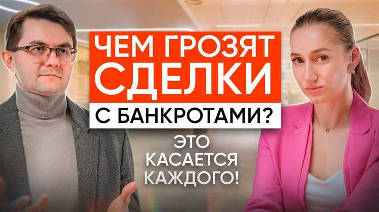 Сравнение мнений о разных способах признания банкротства