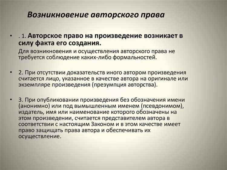 Ограничения на использование изображений с изображением людей