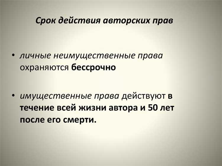 Как фиксировать авторство и дату создания снимка для защиты прав