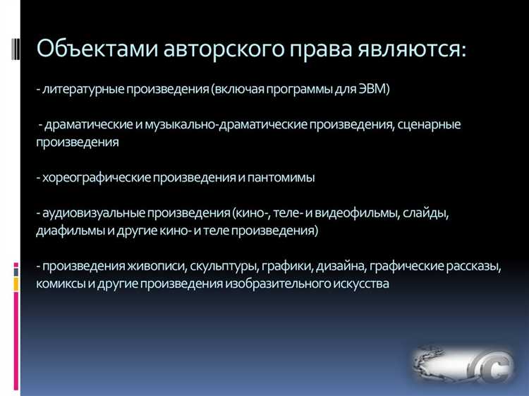 Условия признания фотографии объектом авторского права