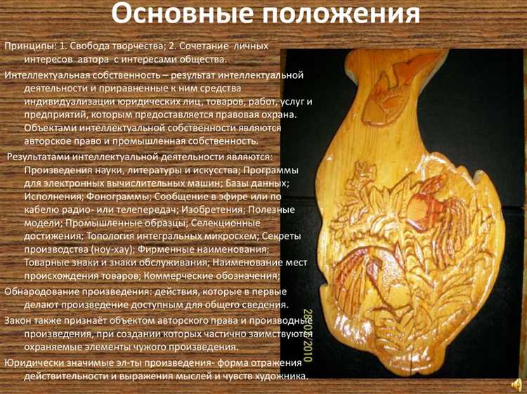 Как подтвердить авторство на фотографию при возникновении спора
