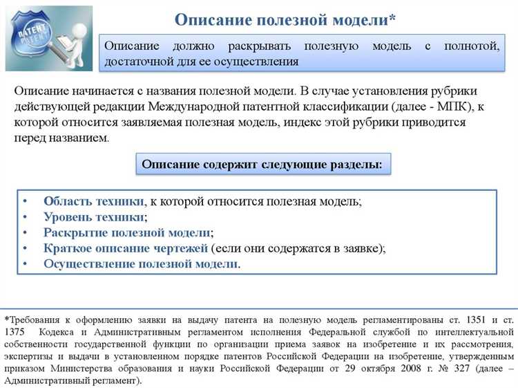 Как оформить передачу прав на фотографию заказчику или третьему лицу