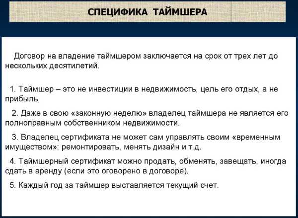 Применение ФПР для оценки перспективности туристических территорий