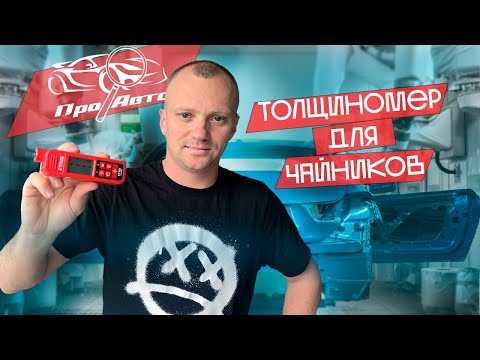 Основные правила эксплуатации и технического обслуживания франкировальных машин