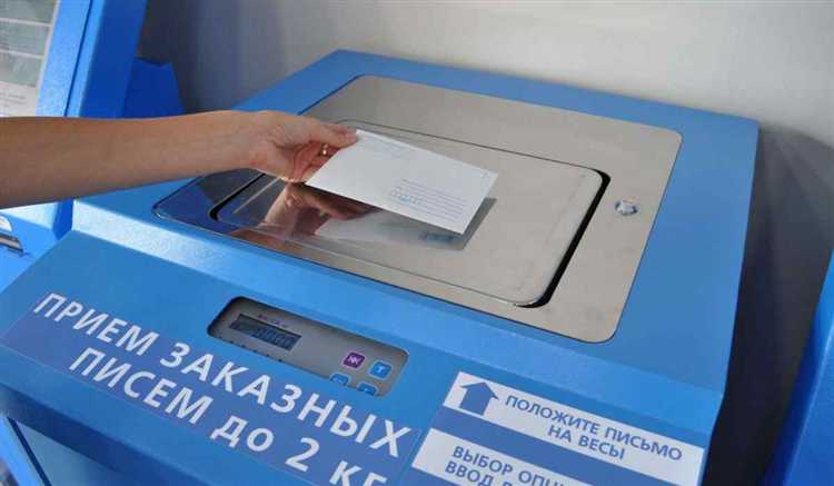 Области применения франкировальных машин в коммерческой и государственной сферах