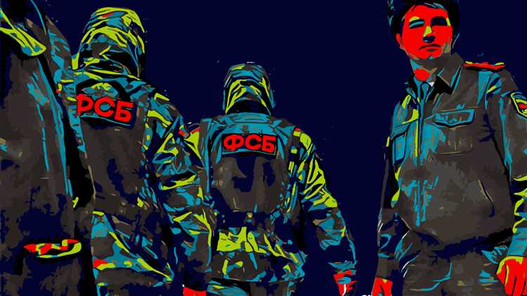 Правовой статус ФСБ в системе федеральных органов власти