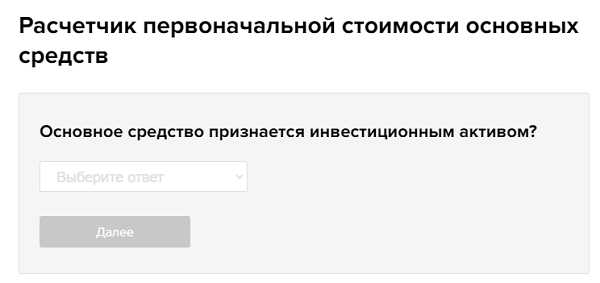 Порядок раскрытия информации при первом применении