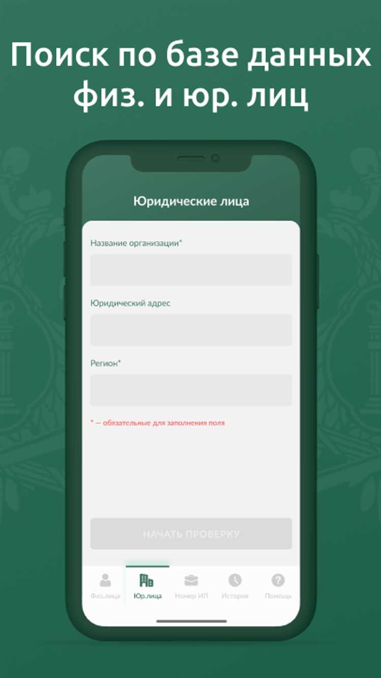 Когда судебный пристав может арестовать имущество