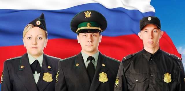 Фссп это что за служба Фссп это что за служба