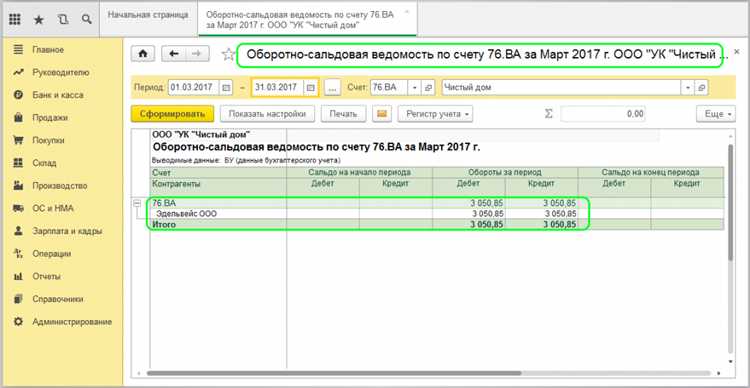 Фтс вернул ндс как восстановить Фтс вернул ндс как восстановить