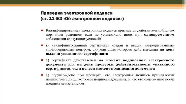 Функции совершения нотариальных действий возложена на систему органов которая называется