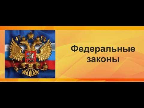Какие организации чаще всего осуществляют переводы по ФЗ 161