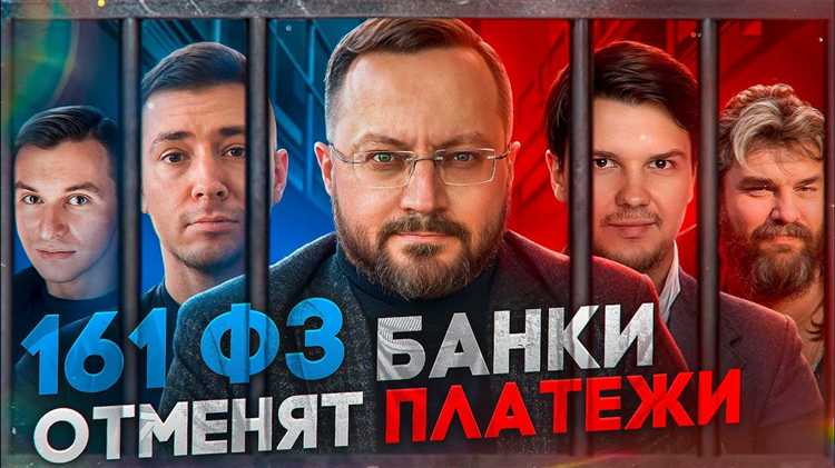 Фз 161 что это за деньги пришли