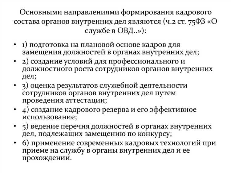 Фз 427 статья 10 о чем говорит Фз 427 статья 10 о чем говорит