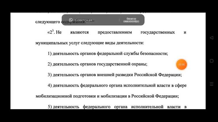 Условия и критерии включения организаций в перечень получателей мер поддержки