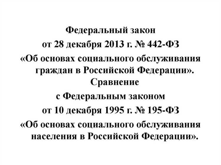 Сроки и период действия пониженных тарифов страховых взносов