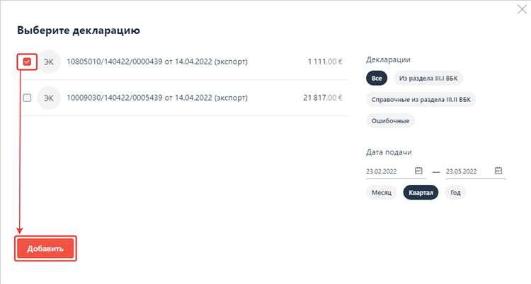 Когда заграничный паспорт используется как основной документ