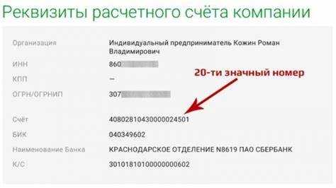 Какие ограничения действуют на ИБЦ счете