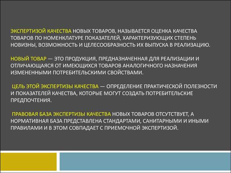 Юридические основания для использования данных по другим производителям