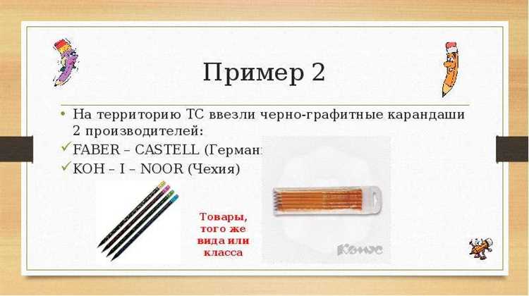 Какие характеристики товаров считаются идентичными при оценке
