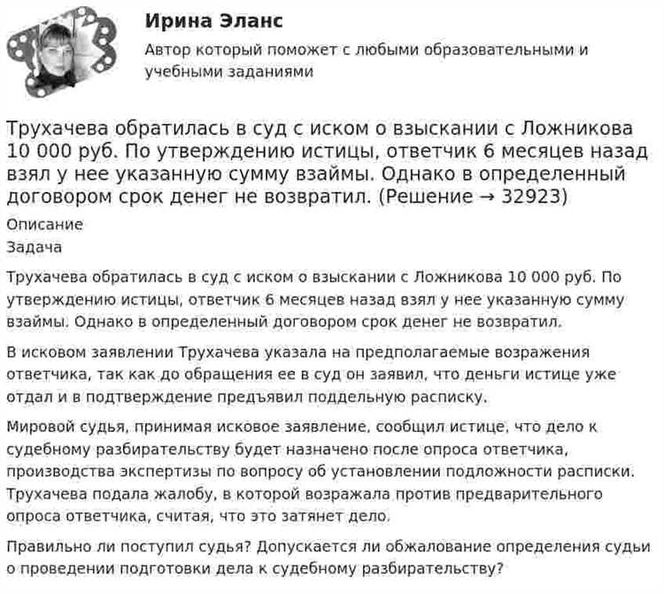 Идентификатор гражданина в исковом заявлении это что