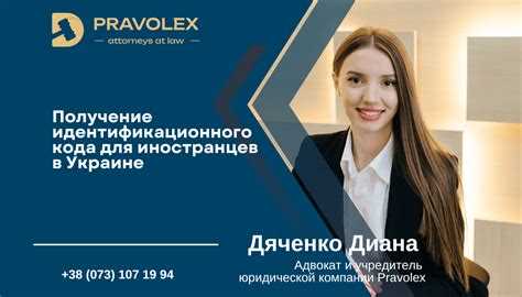 Зачем в иске нужен идентификатор гражданина