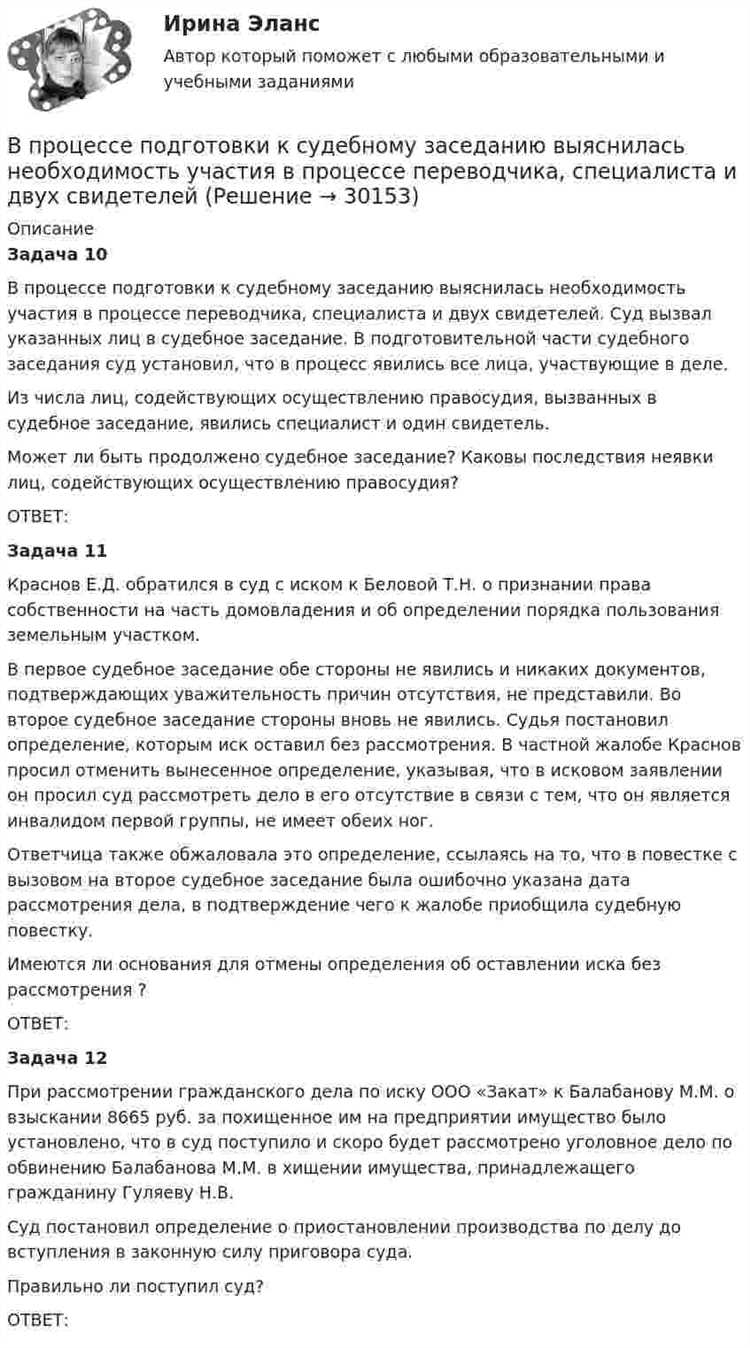 Какие данные считаются идентификатором гражданина