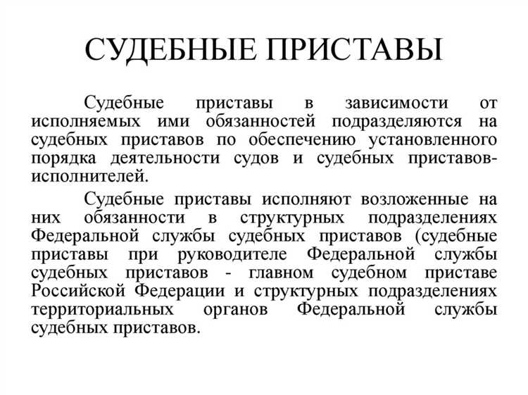 Идентификатор постановления судебных приставов что это