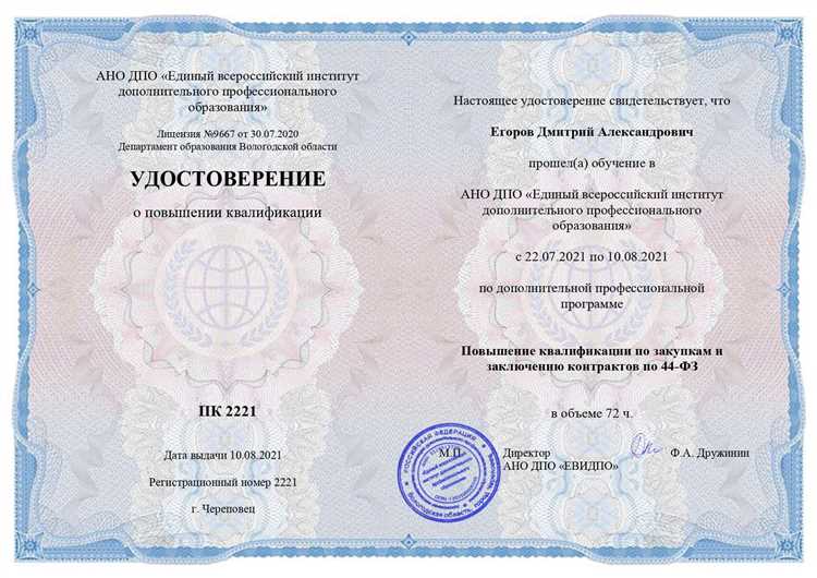 Использование идентификационного кода при оформлении страховых случаев