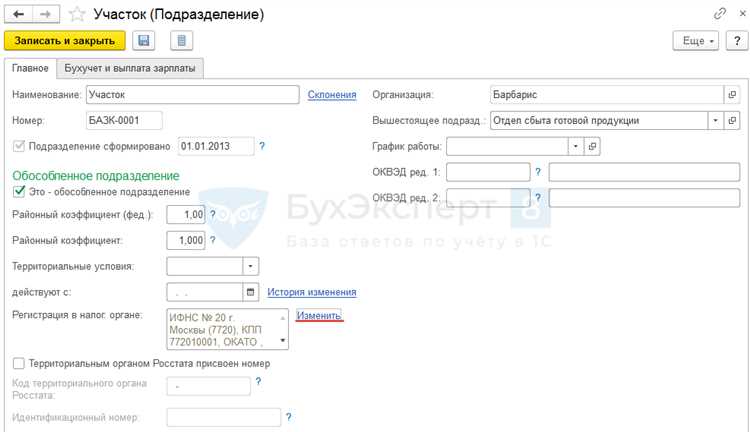 Что делать, если ИНП отсутствует или неизвестен
