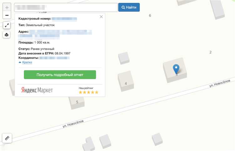Разрешенное использование участка определяется согласно классификатору видов разрешенного использования (КВРУИ) и может быть: