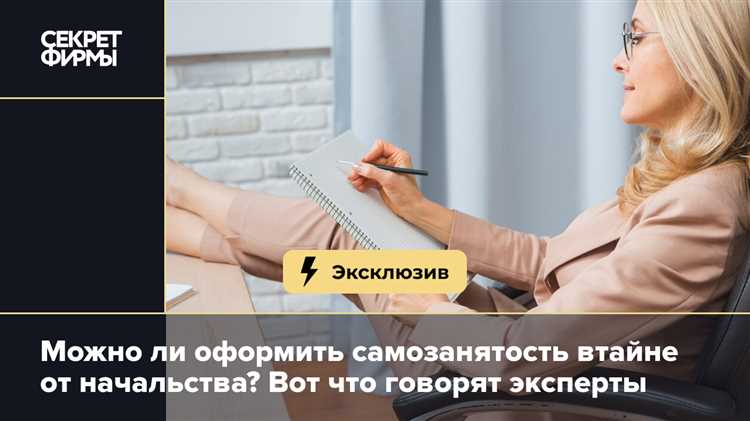 Как заказчики относятся к самозанятым по опыту пользователей форумов