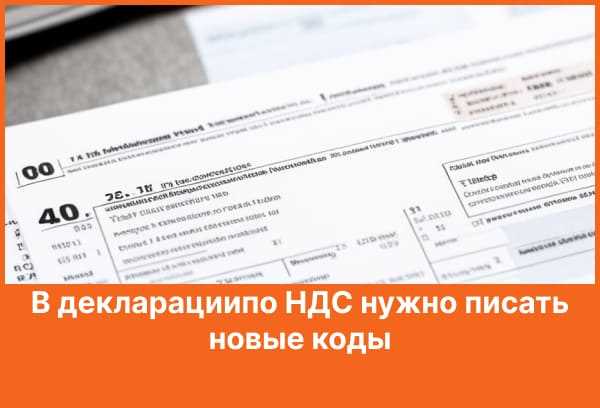 Что делать при смене адреса и переходе под другую ИФНС