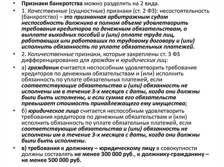 Как проводится проверка сведений о собственности осужденного