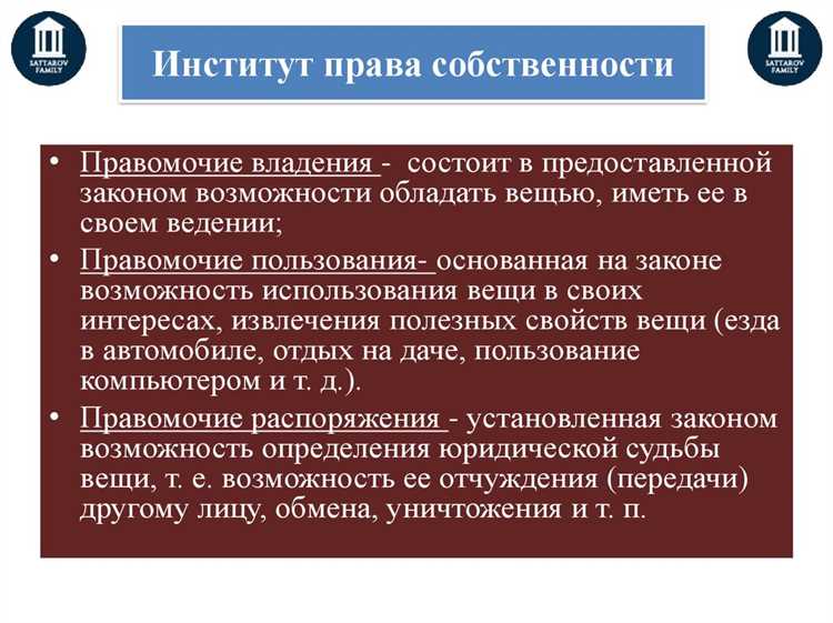 Критерии признания имущественных прав на ИС нематериальными активами