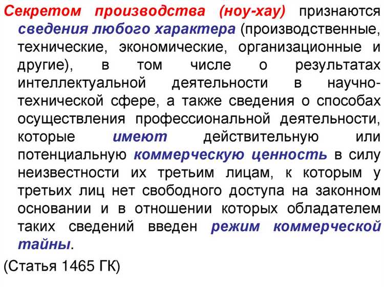 Имущественные права на интеллектуальную собственность как составляющие нематериальных активов Имущественные права на интеллектуальную собственность как составляющие нематериальных активов