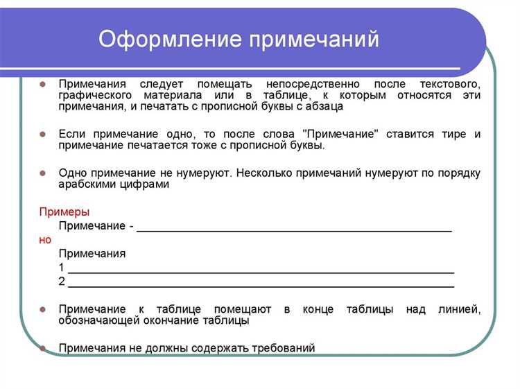 Поиск файла требования в системе ЭДО