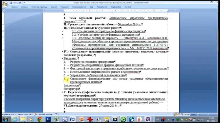 Где искать требование в личном кабинете налогоплательщика